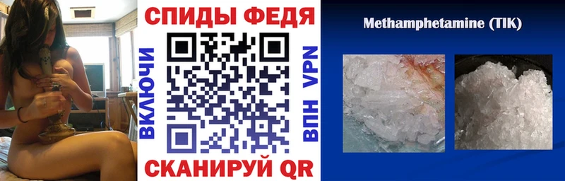 Amphetamine 97% закладка Бакал