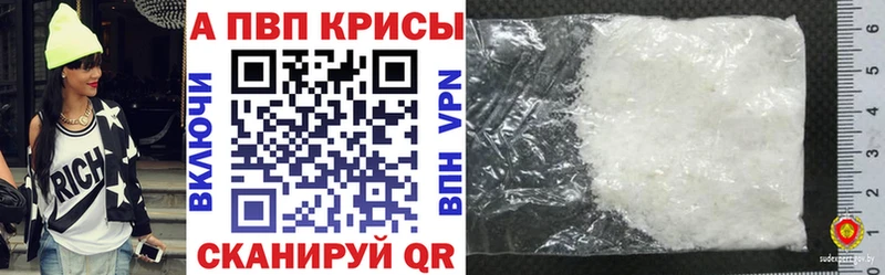 где купить   Бакал  Alpha PVP мука 