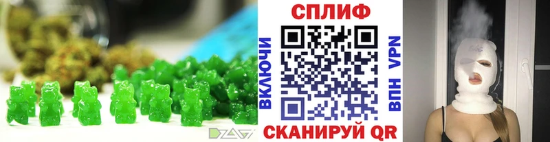 Еда ТГК марихуана  Бакал 