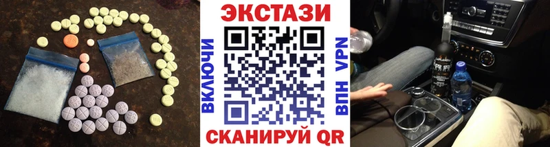 где купить наркотик  Бакал  Экстази XTC 