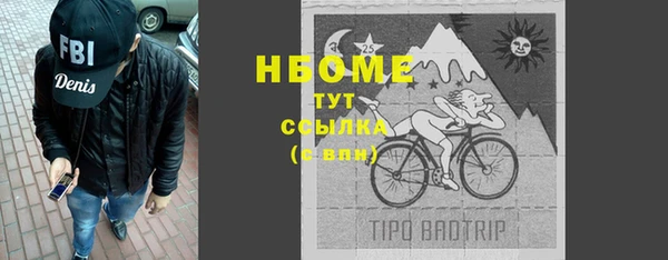 кокаин VHQ Покров