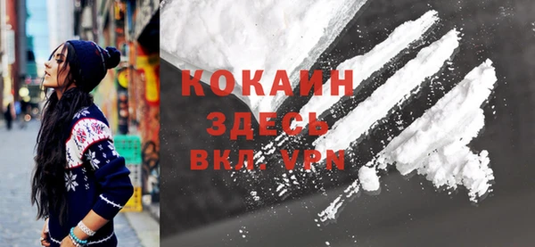 кокаин VHQ Покров