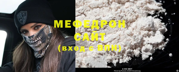 стафф Арсеньев