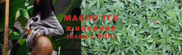 соль курить ск Аркадак