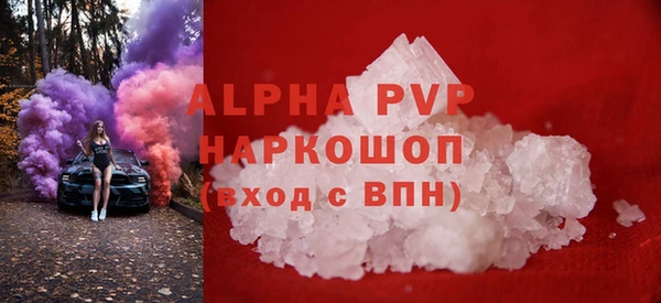 соль курить ск Аркадак