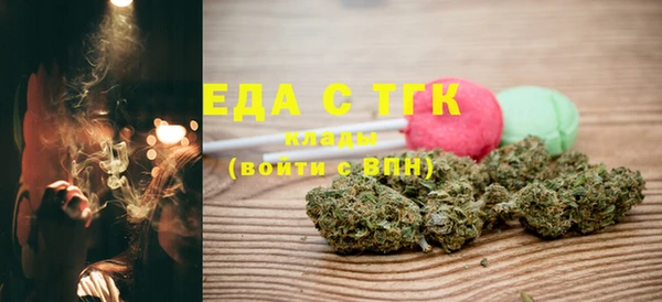 соль курить ск Аркадак