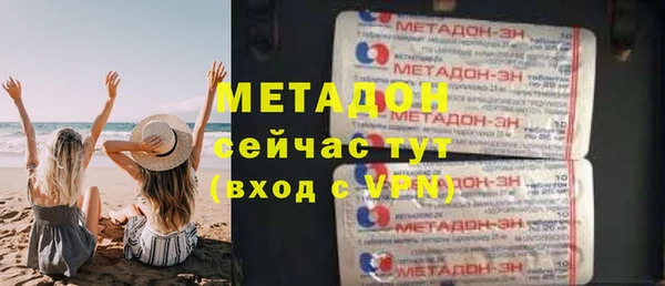 стафф Арсеньев