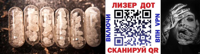 LSD-25 экстази ecstasy где можно купить Бакал