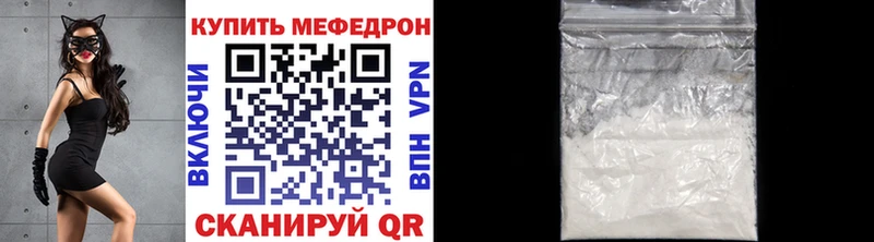 Меф кристаллы  ссылка на мегу рабочий сайт  Бакал 