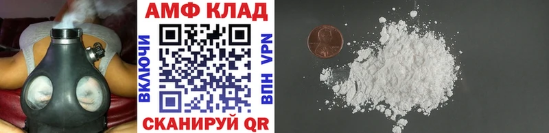 МЕТАМФЕТАМИН мет  Бакал 