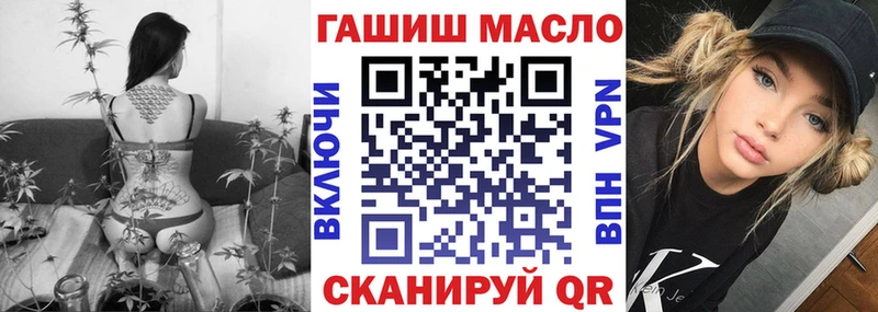 Дистиллят ТГК гашишное масло Бакал